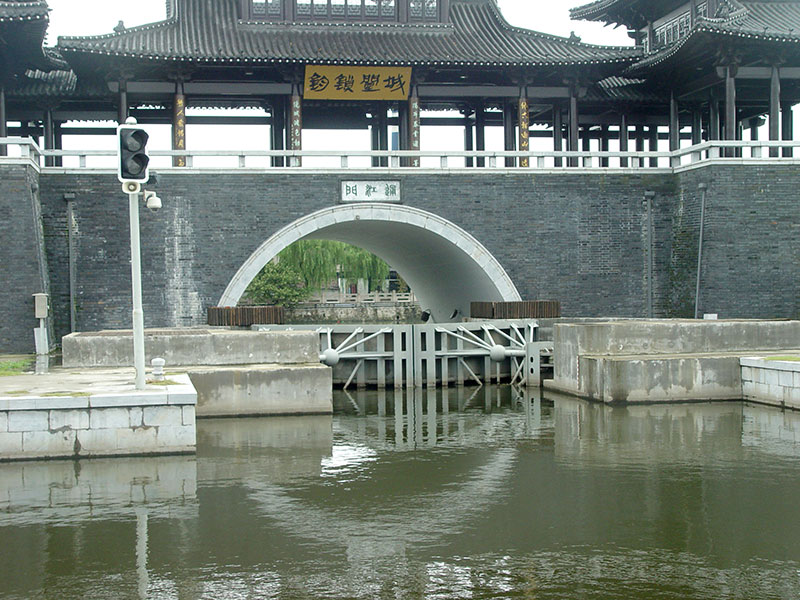 揚(yáng)州荷花池船閘